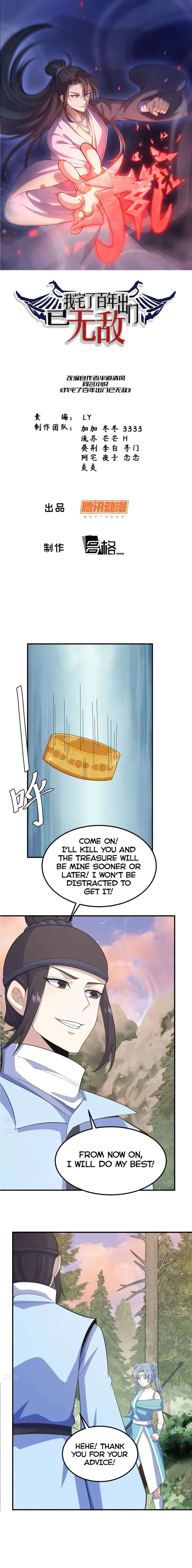 Invincible After a Hundred Years of Seclusion — Chapter 206 — page 1