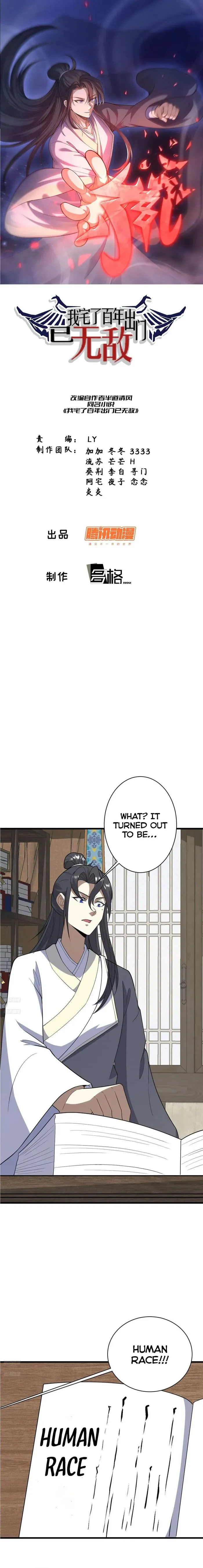 Invincible After a Hundred Years of Seclusion — Chapter 212 — page 1