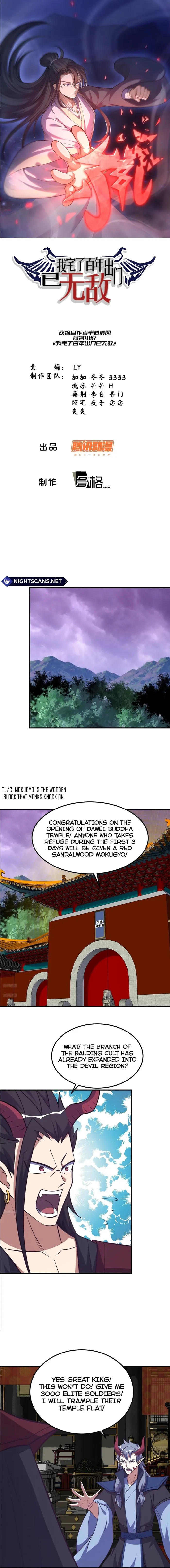 Invincible After a Hundred Years of Seclusion — Chapter 226 — page 1