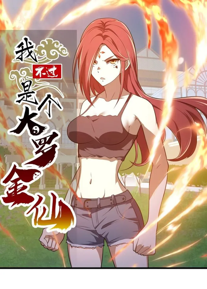 I’m Just An Immortal — Chapter 272 — page 1
