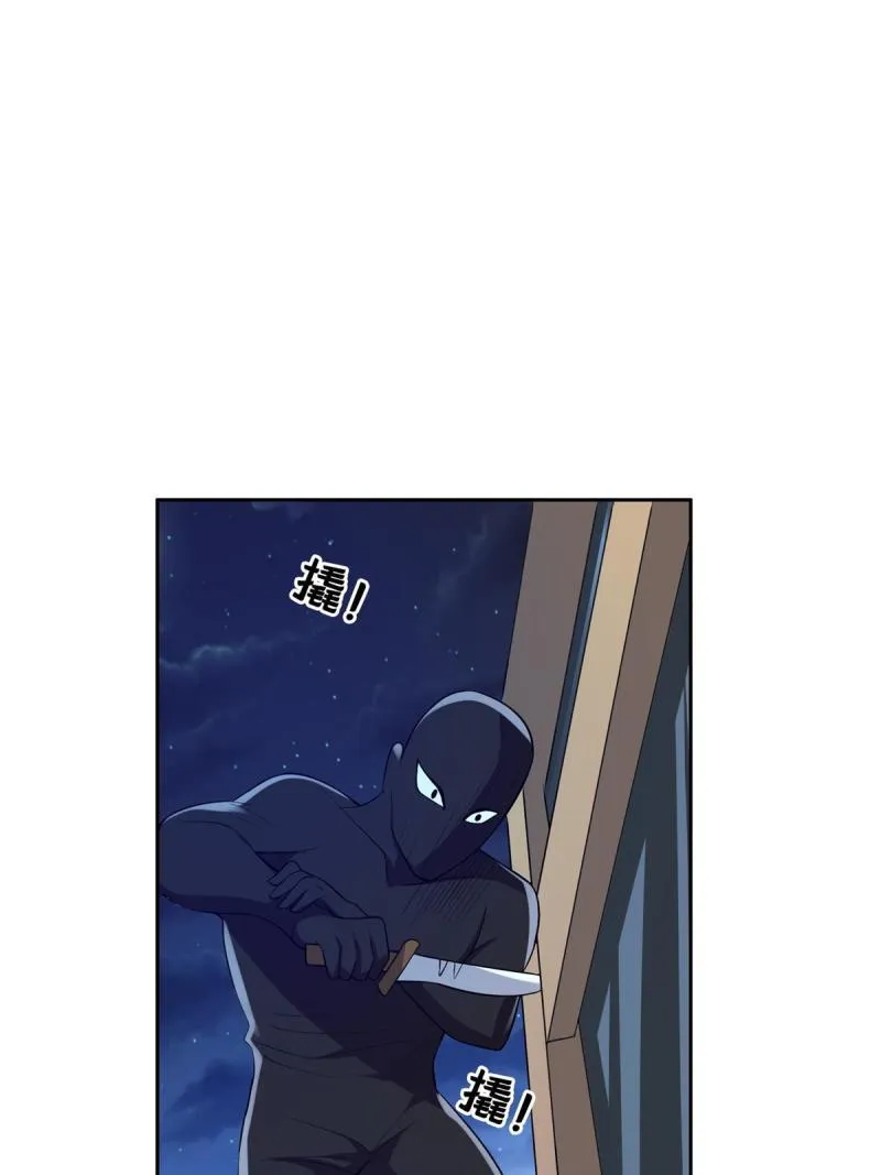 Rebirth of the Godly Prodigal — Chapter 137 — page 31