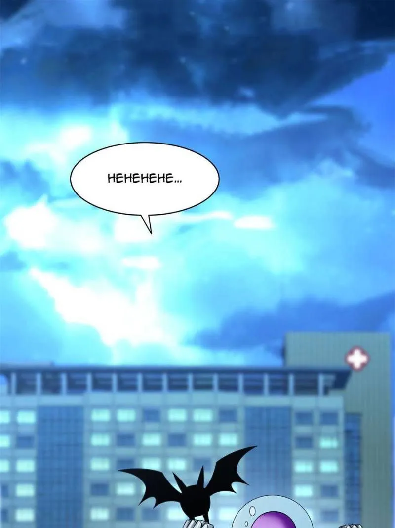 Rebirth of the Godly Prodigal — Chapter 140 — page 1