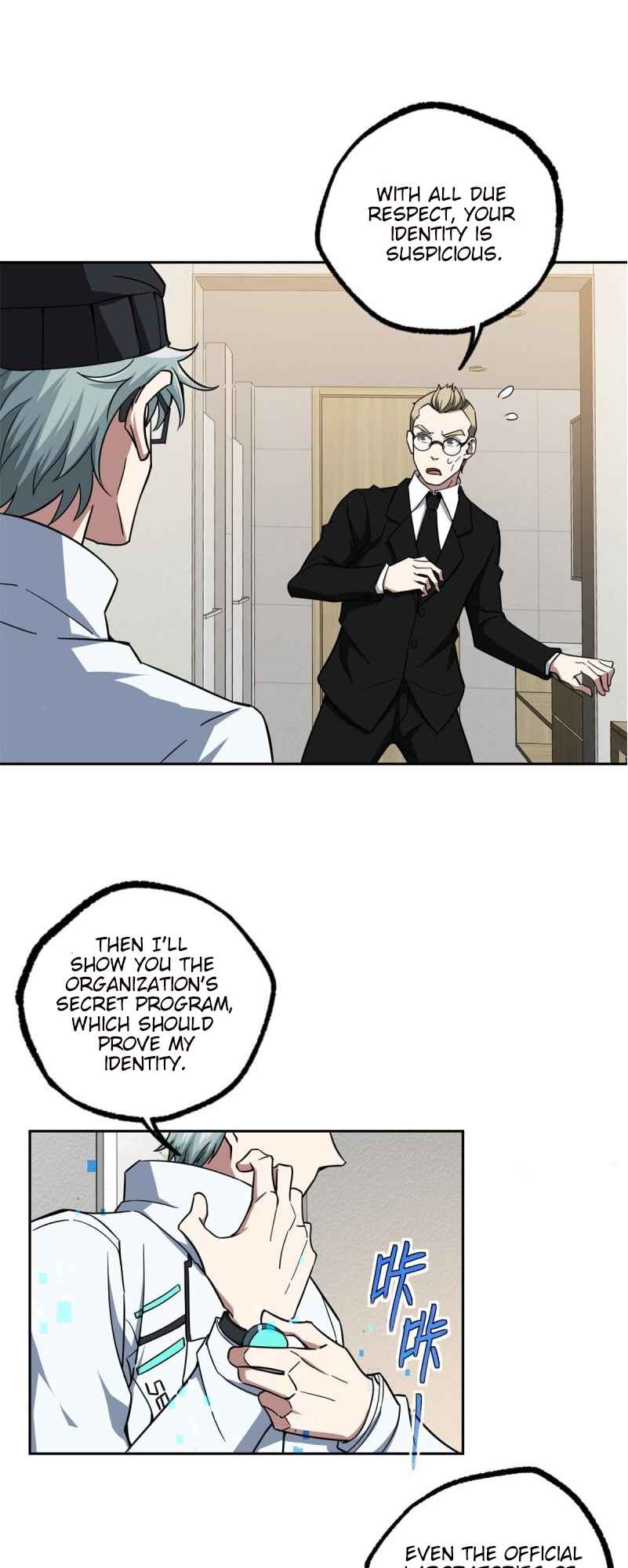 The Legendary Mechanic — Chapter 122 — page 8