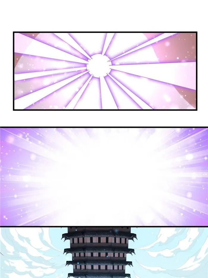The First Sword Of Earth — Chapter 144 — page 18