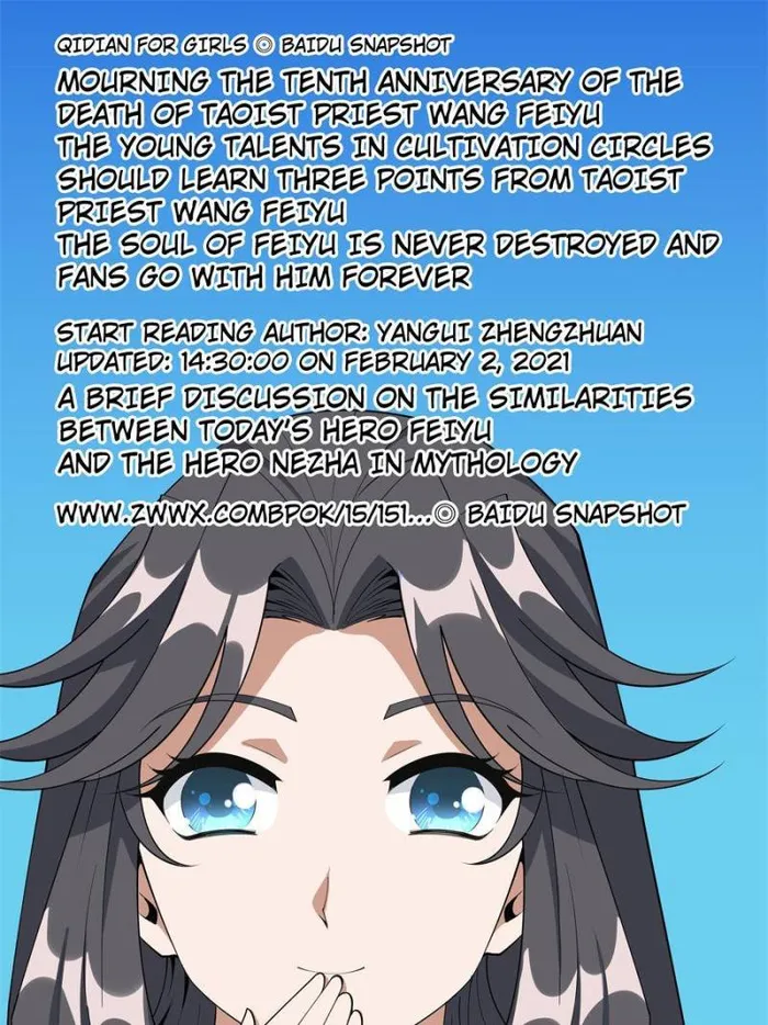 The First Sword Of Earth — Chapter 157 — page 29