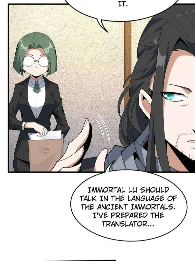 The First Sword Of Earth — Chapter 96 — page 3