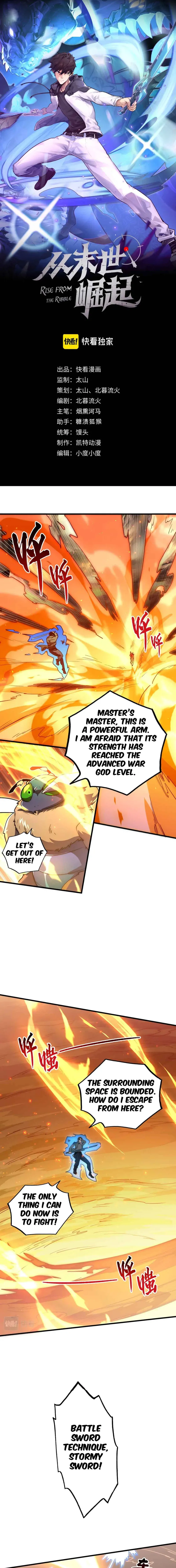 Rise From The Rubble — Chapter 171 — page 1