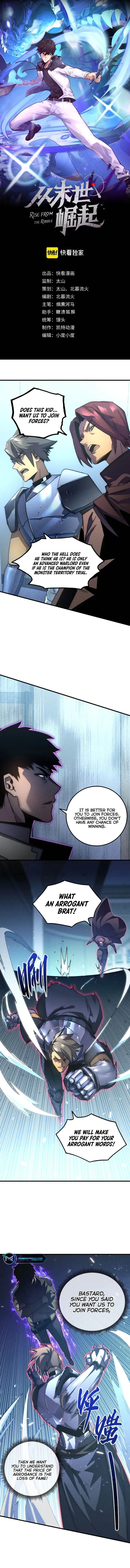 Rise From The Rubble — Chapter 176 — page 1