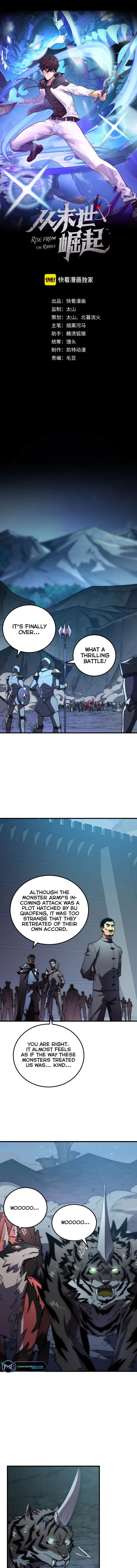Rise From The Rubble — Chapter 197 — page 1