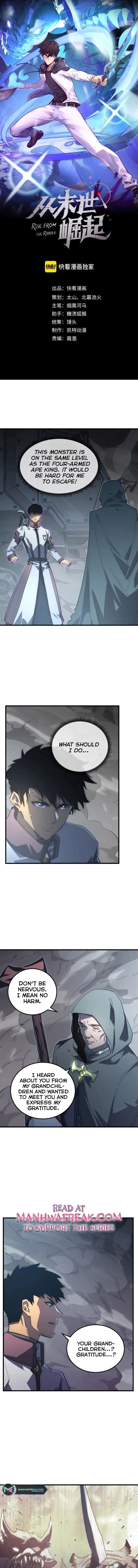 Rise From The Rubble — Chapter 204 — page 1