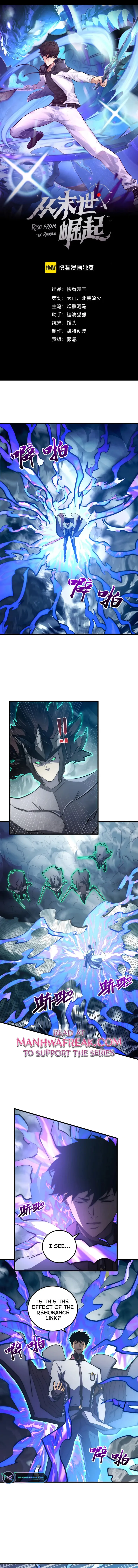 Rise From The Rubble — Chapter 205 — page 1