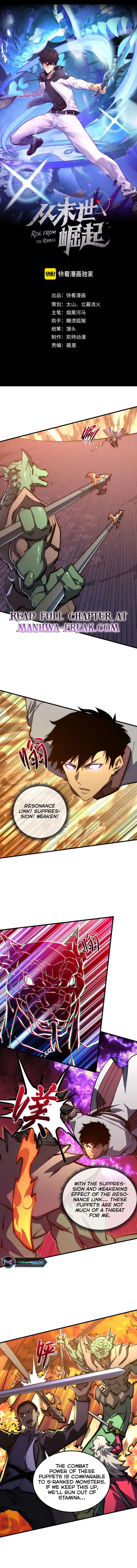 Rise From The Rubble — Chapter 209 — page 1