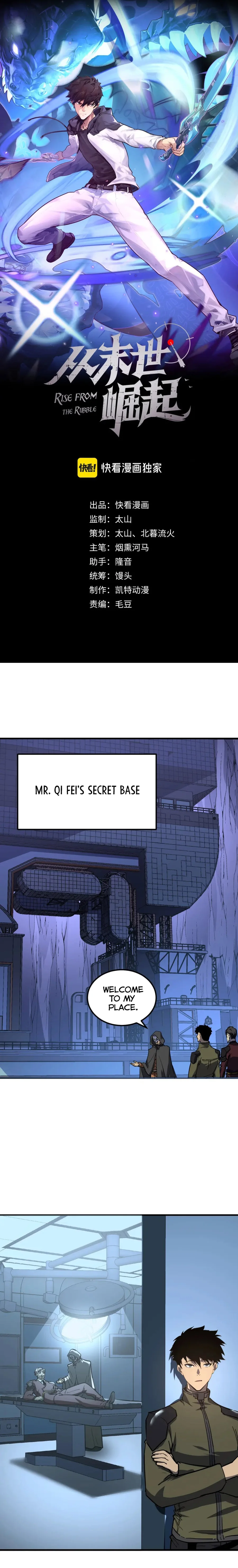 Rise From The Rubble — Chapter 220 — page 1