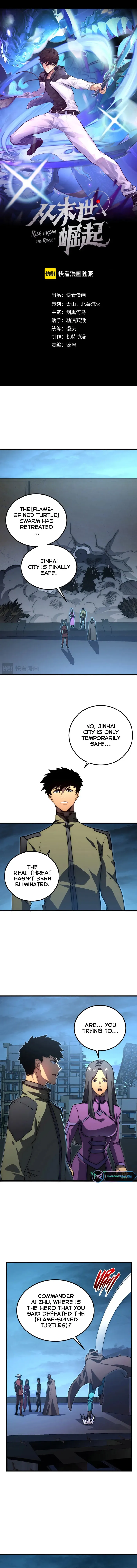 Rise From The Rubble — Chapter 226 — page 1