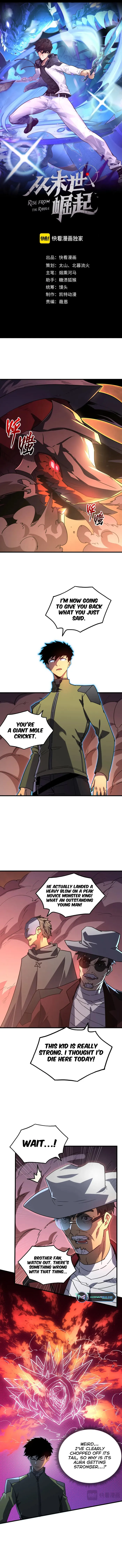 Rise From The Rubble — Chapter 228 — page 1