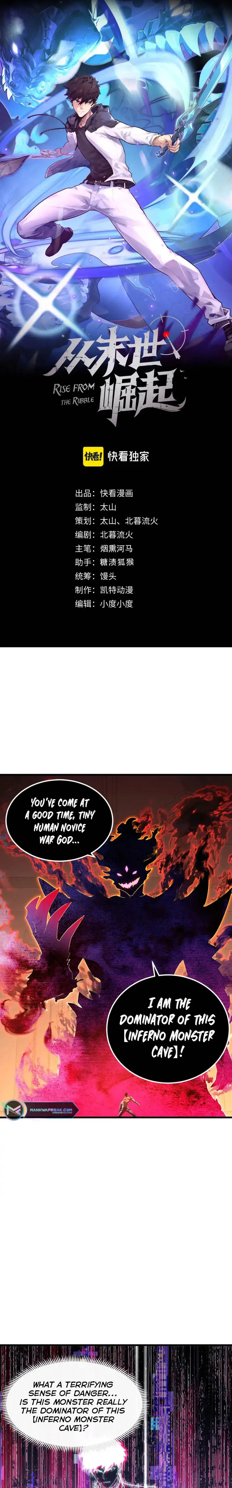 Rise From The Rubble — Chapter 230 — page 1
