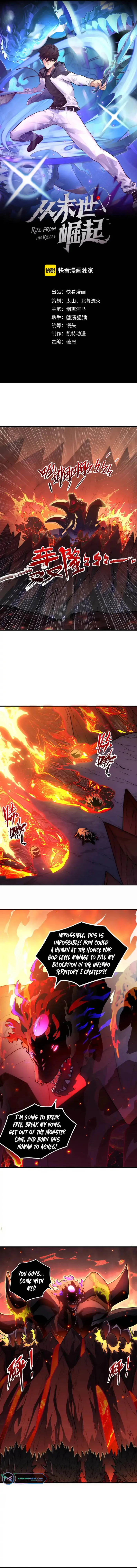 Rise From The Rubble — Chapter 231 — page 1