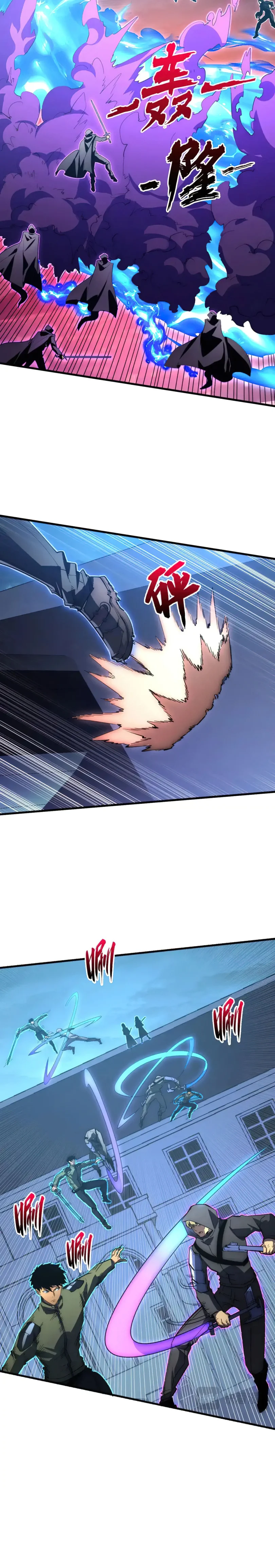 Rise From The Rubble — Chapter 232 — page 4
