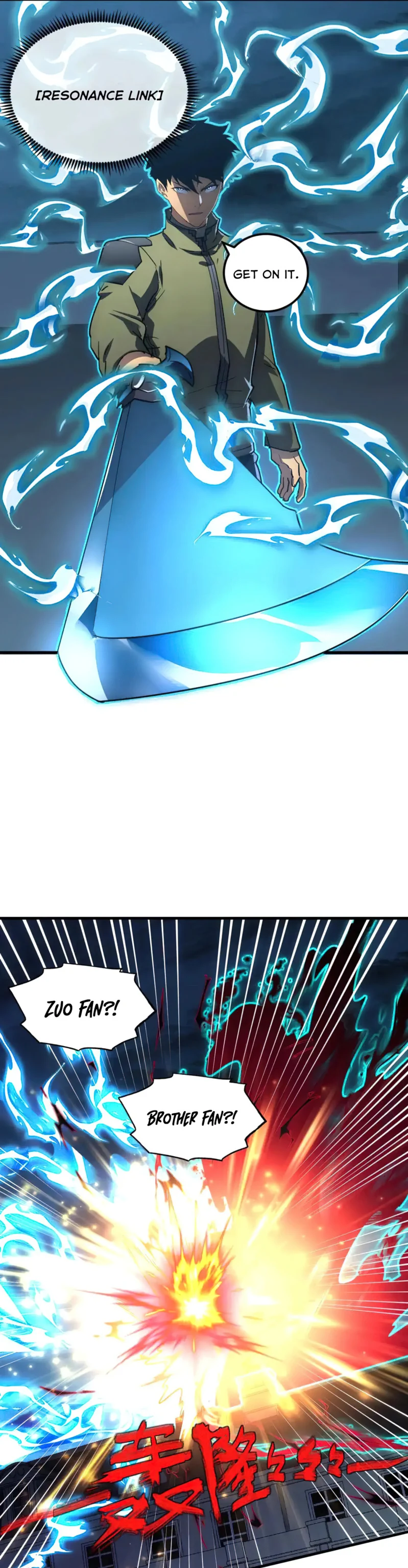 Rise From The Rubble — Chapter 233 — page 13