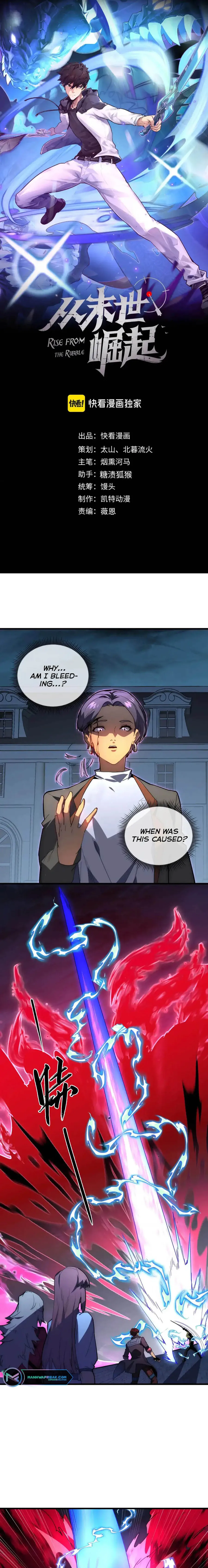 Rise From The Rubble — Chapter 234 — page 1