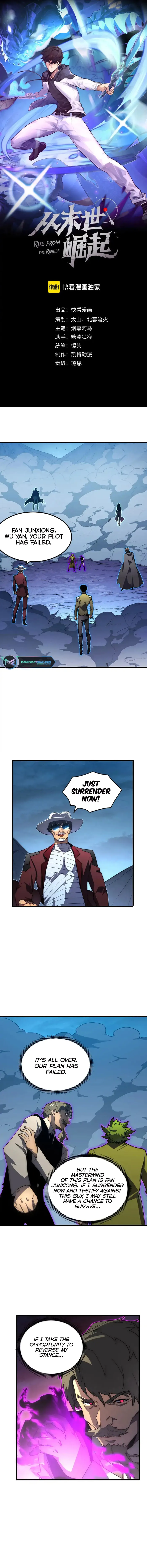 Rise From The Rubble — Chapter 236 — page 1