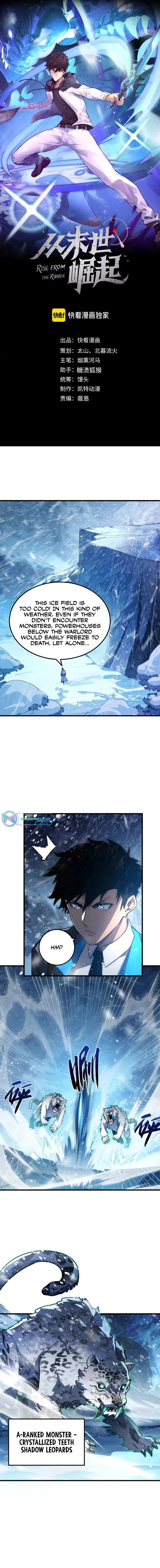 Rise From The Rubble — Chapter 241 — page 1
