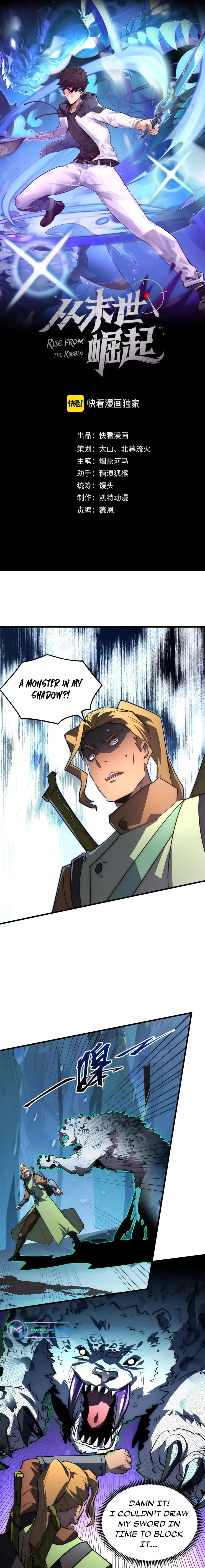 Rise From The Rubble — Chapter 242 — page 1