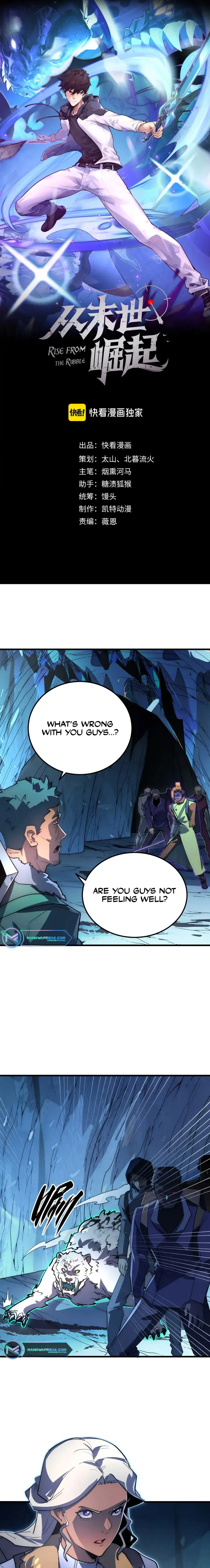 Rise From The Rubble — Chapter 243 — page 1