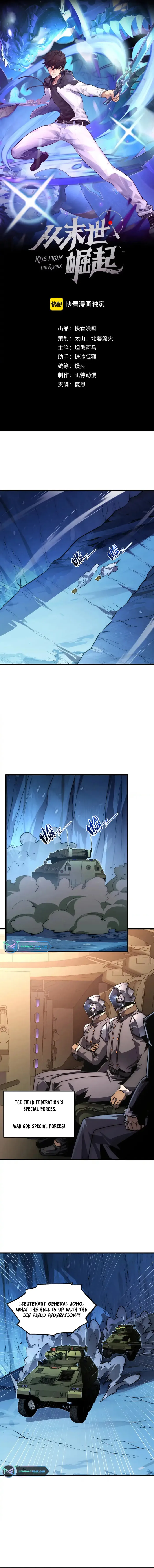 Rise From The Rubble — Chapter 246 — page 1