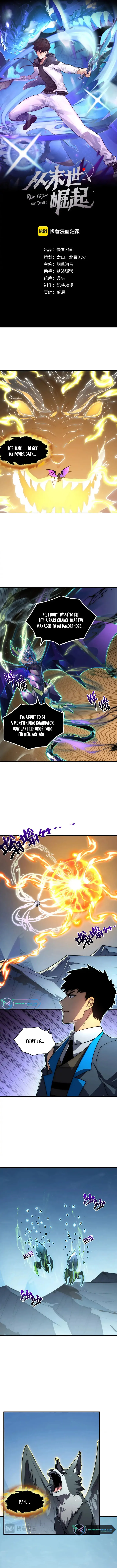 Rise From The Rubble — Chapter 254 — page 1