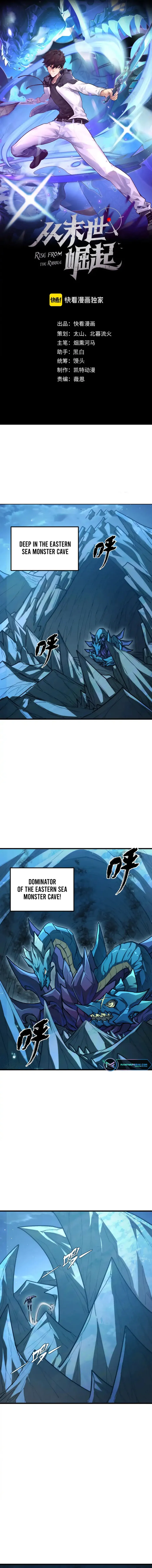 Rise From The Rubble — Chapter 263 — page 1