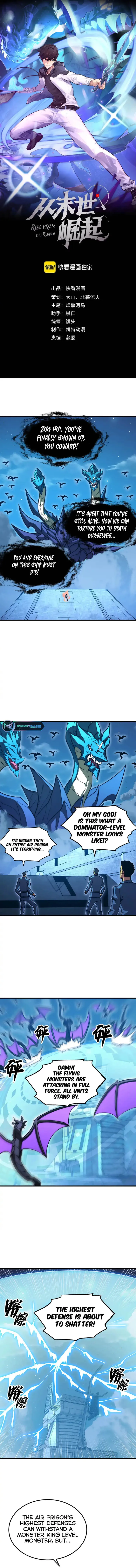 Rise From The Rubble — Chapter 264 — page 1
