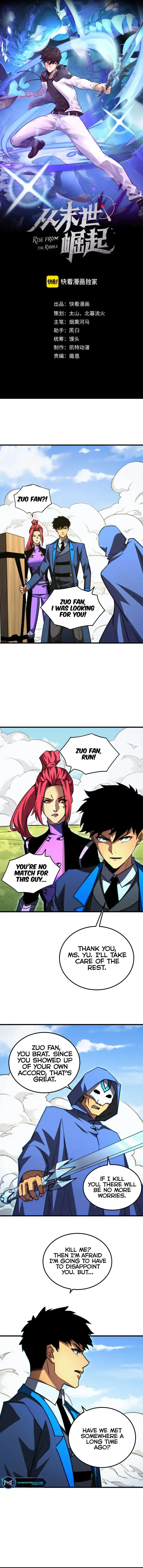 Rise From The Rubble — Chapter 269 — page 1