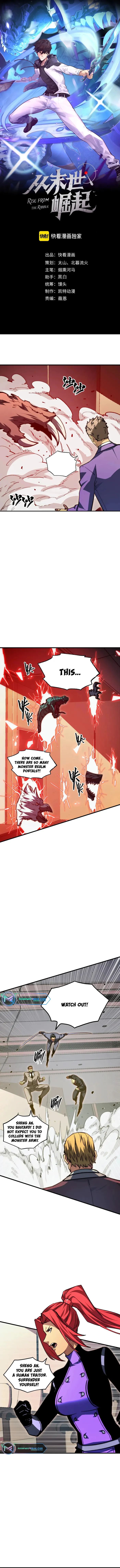 Rise From The Rubble — Chapter 278 — page 1