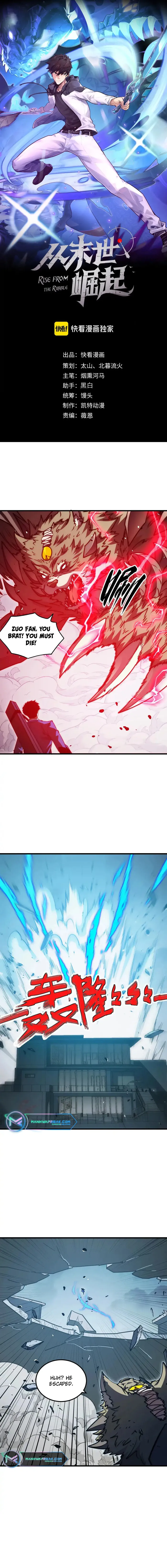 Rise From The Rubble — Chapter 284 — page 1