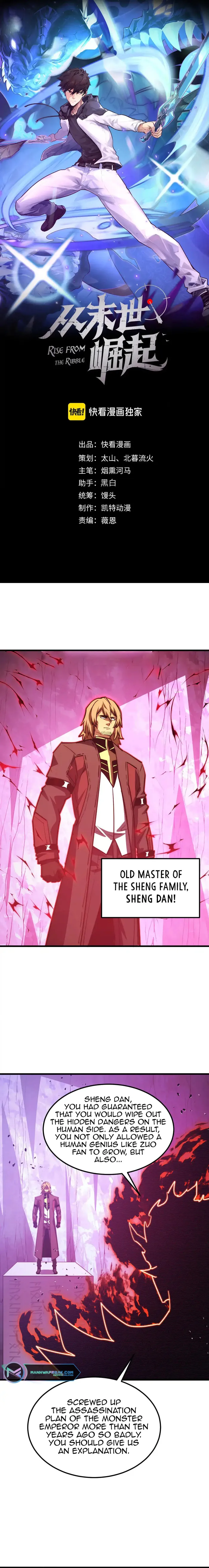 Rise From The Rubble — Chapter 287 — page 1