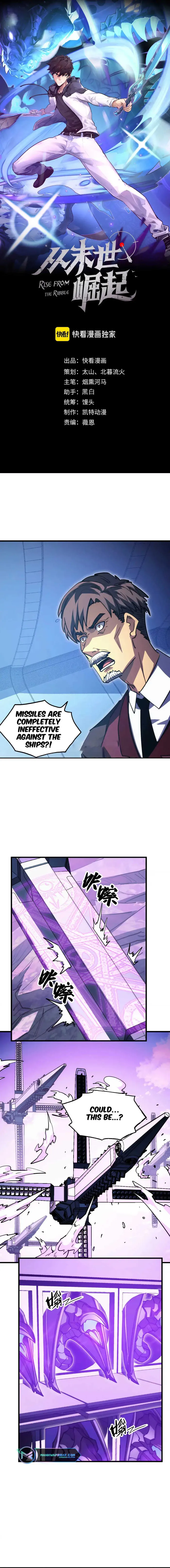 Rise From The Rubble — Chapter 288 — page 1