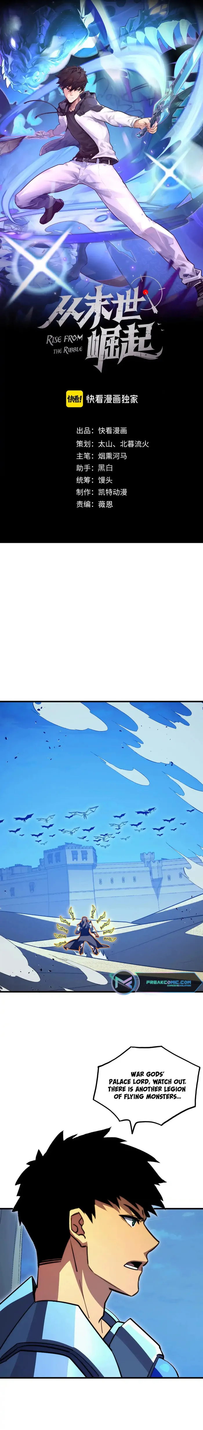 Rise From The Rubble — Chapter 289 — page 1