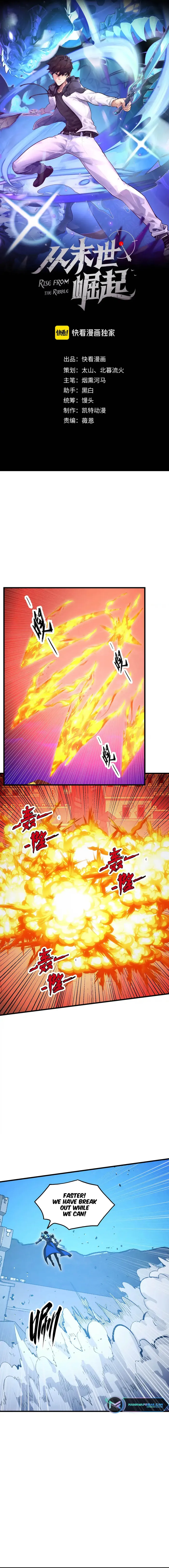 Rise From The Rubble — Chapter 291 — page 1