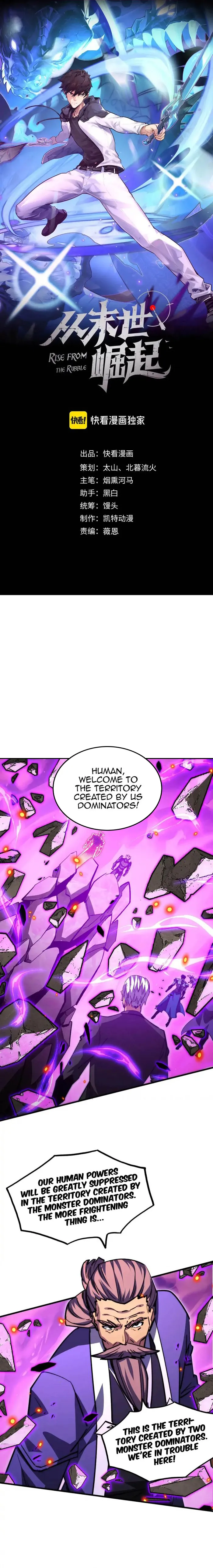 Rise From The Rubble — Chapter 296 — page 1
