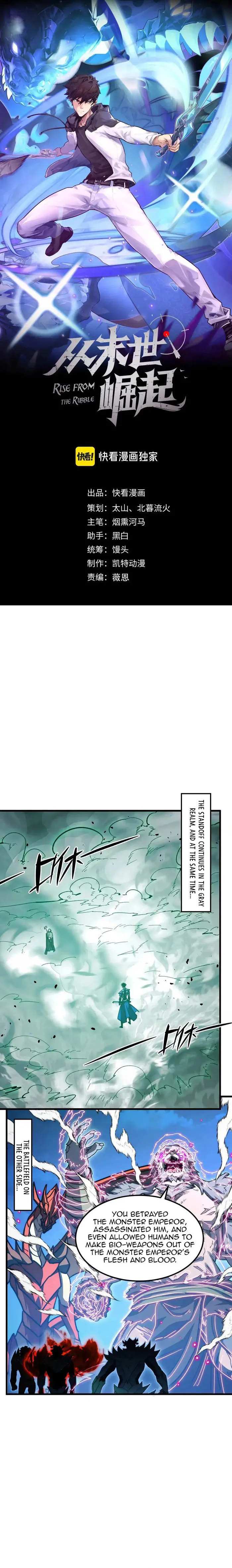 Rise From The Rubble — Chapter 298 — page 1