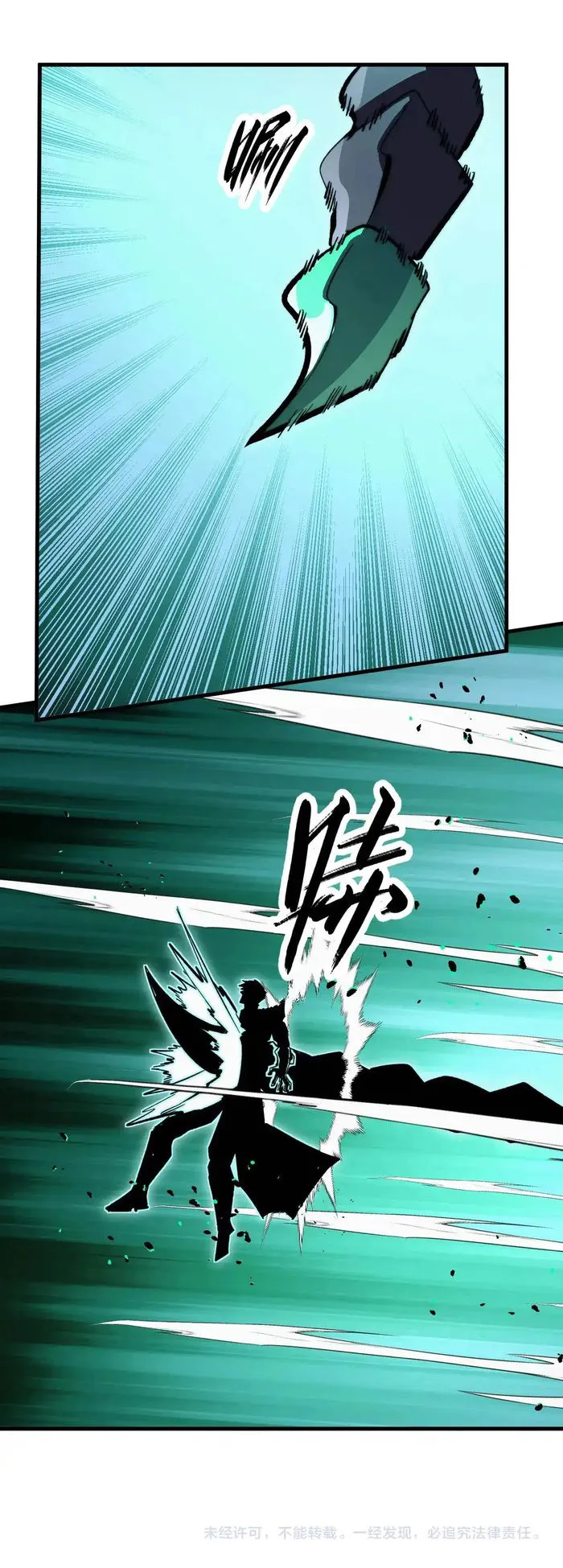 Rise From The Rubble — Chapter 298 — page 12