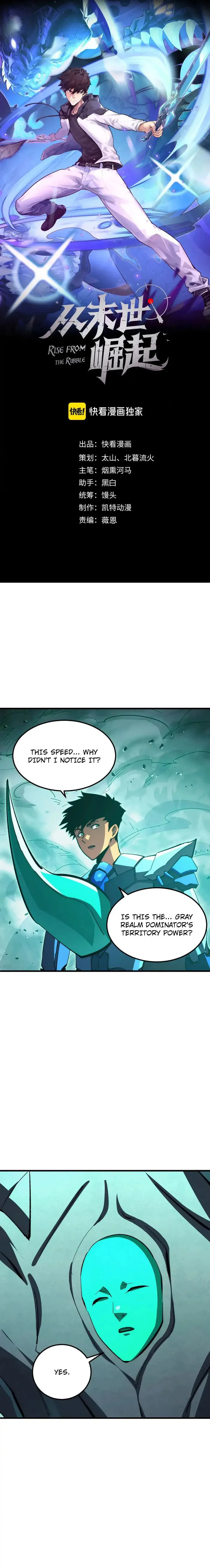 Rise From The Rubble — Chapter 299 — page 1