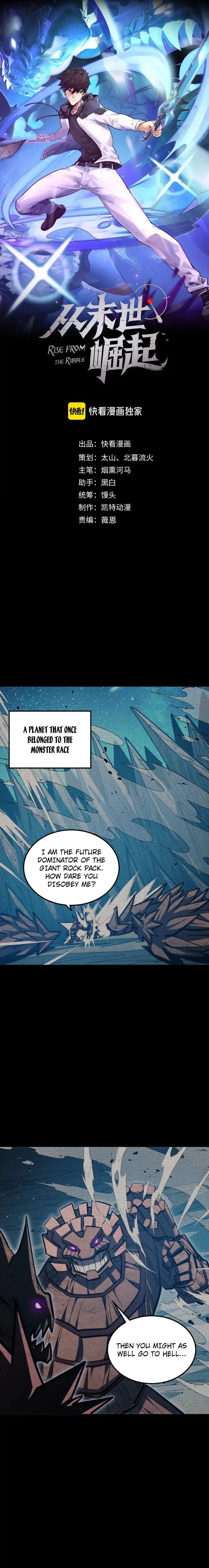 Rise From The Rubble — Chapter 300 — page 1