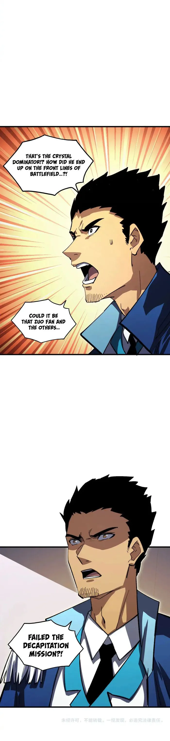 Rise From The Rubble — Chapter 301 — page 12