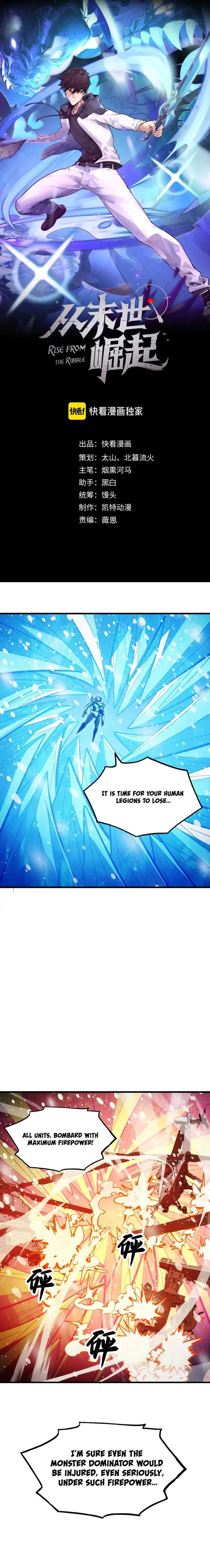 Rise From The Rubble — Chapter 302 — page 1