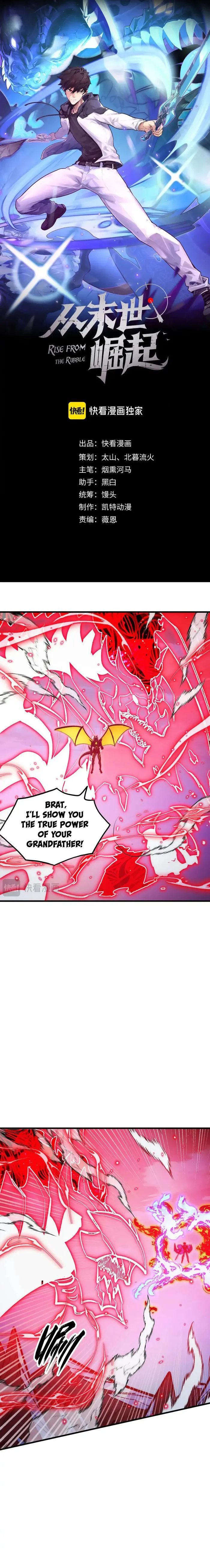 Rise From The Rubble — Chapter 304 — page 1