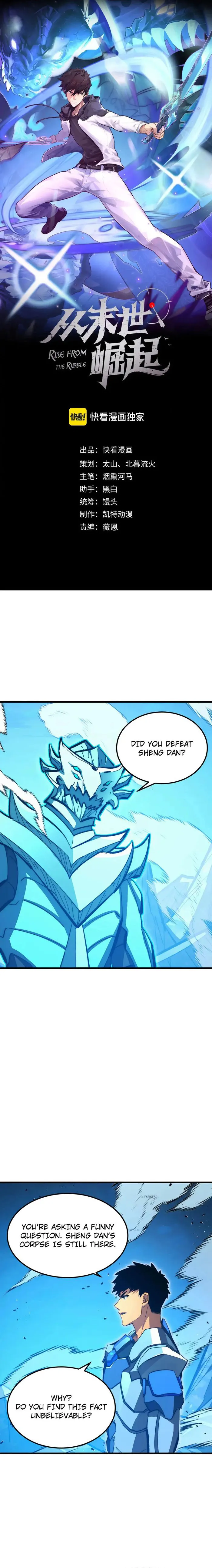 Rise From The Rubble — Chapter 307 — page 1