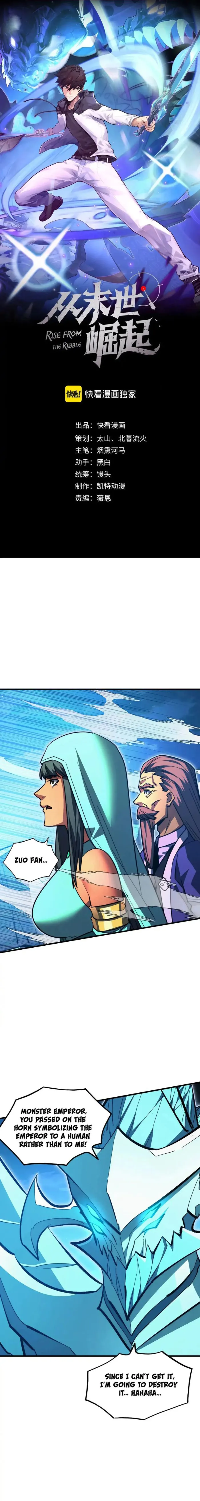 Rise From The Rubble — Chapter 309 — page 1
