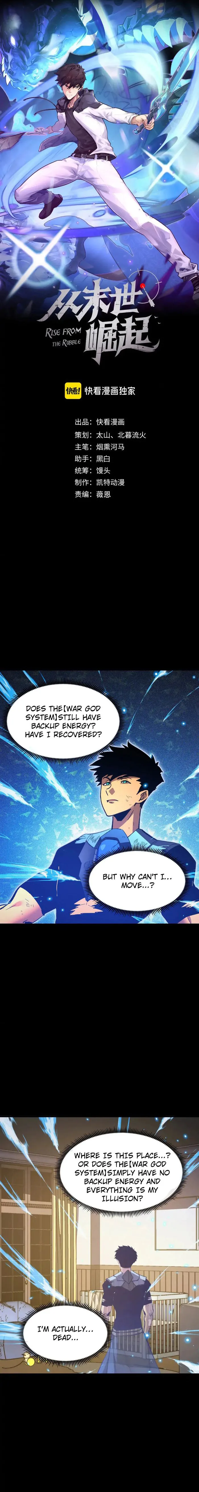 Rise From The Rubble — Chapter 311 — page 1